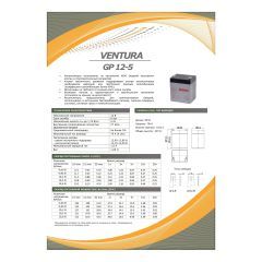 Аккумулятор Ventura GP 12-5