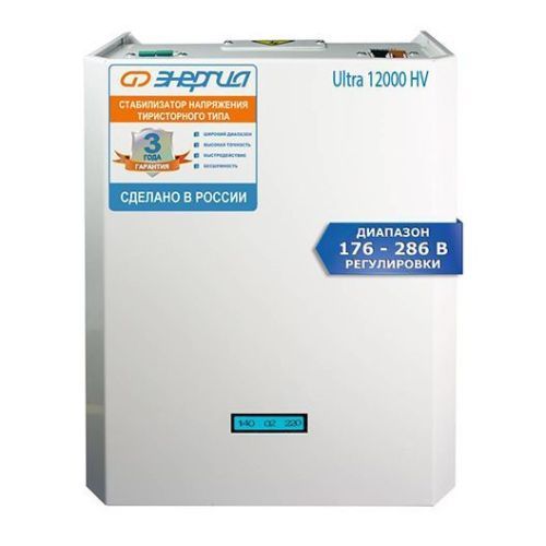 Стабилизатор напряжения Энергия Ultra 12000 (HV)