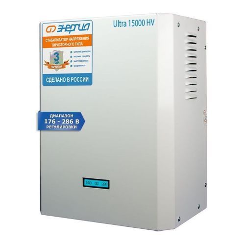 Стабилизатор напряжения Энергия Ultra 15000 (HV)