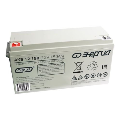 Аккумуляторная батарея Энергия 12-150 12В 150Ач