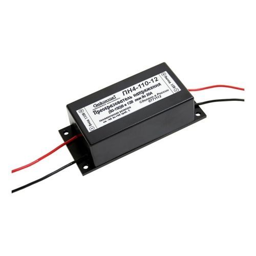 Конвертер СибКонтакт ПН4-110-12 ЖД 110В/12В