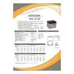 Аккумулятор Ventura GPL 12-40