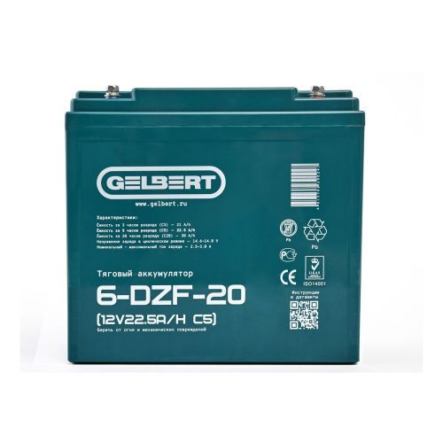 Тяговый аккумулятор Gelbert 6-DZF-20 (12V22.5A/H C5)