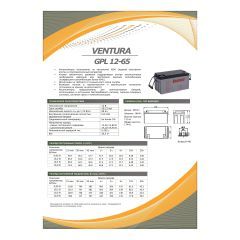 Аккумулятор Ventura GPL 12-65