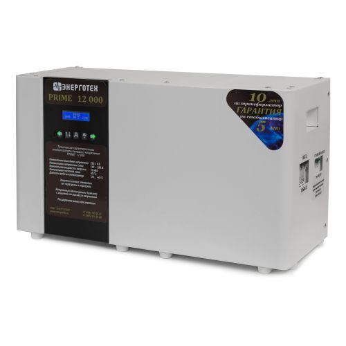 Стабилизатор Энерготех PRIME 12000