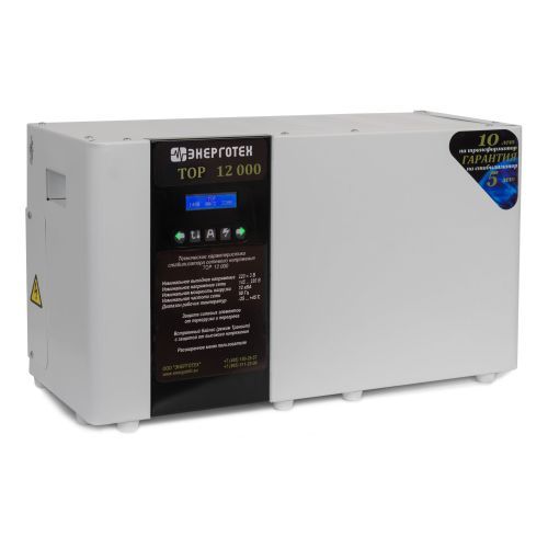 Стабилизатор Энерготех ТОР 12000