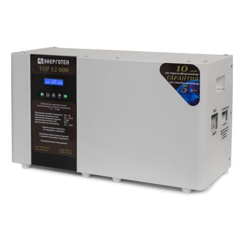 Стабилизатор Энерготех ТОР 12000