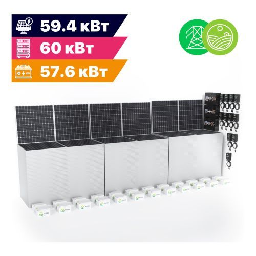 Гибридная солнечная электростанция Экодабл G72 (МАП 3Ф 60 кВт, CARBON 57.6 кВт*ч, ФЭМ 59.4 кВт/297 кВт*ч в сутки)