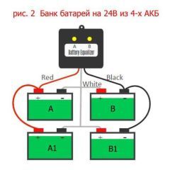 Батарейный эквалайзер (балансир) VEKTOR BE24 (2x12 В)
