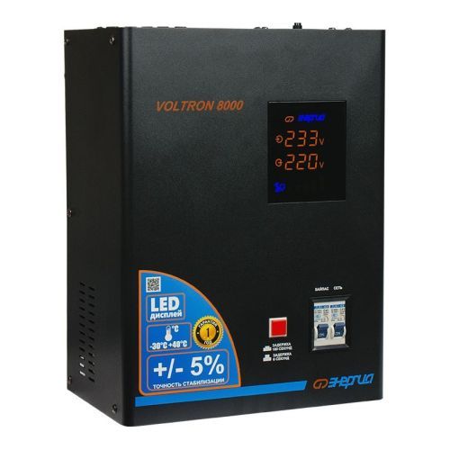 Стабилизатор напряжения Энергия Voltron 8000 (5%)