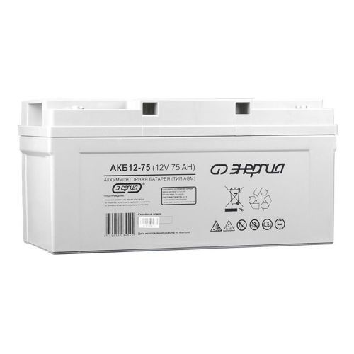 Аккумуляторная батарея Энергия 12-75 12В 75Ач
