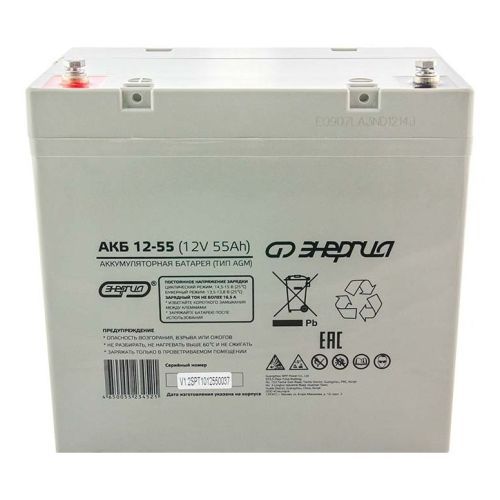 Аккумуляторная батарея Энергия 12-55 12В 55Ач