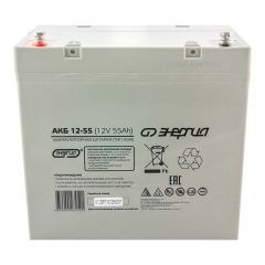 Аккумуляторная батарея Энергия 12-55 12В 55Ач