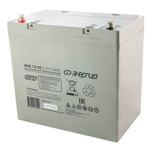 Аккумуляторная батарея Энергия 12-55 12В 55Ач