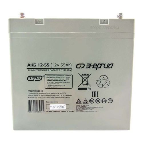 Аккумуляторная батарея Энергия 12-55 12В 55Ач