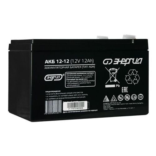 Аккумуляторная батарея Энергия 12-12 12В 12Ач