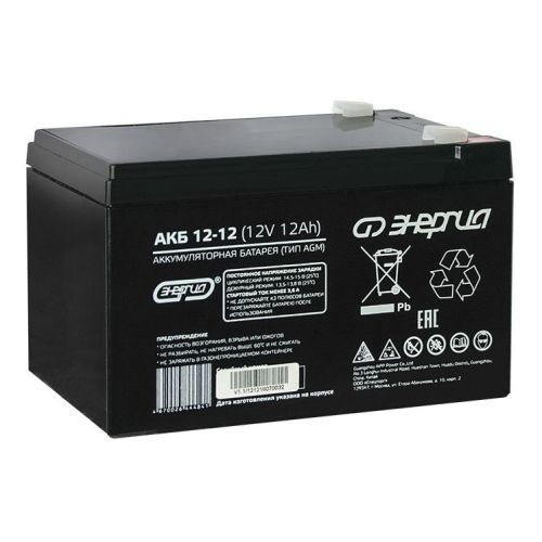 Аккумуляторная батарея Энергия 12-12 12В 12Ач