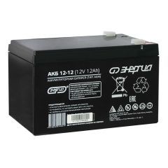 Аккумуляторная батарея Энергия 12-12 12В 12Ач