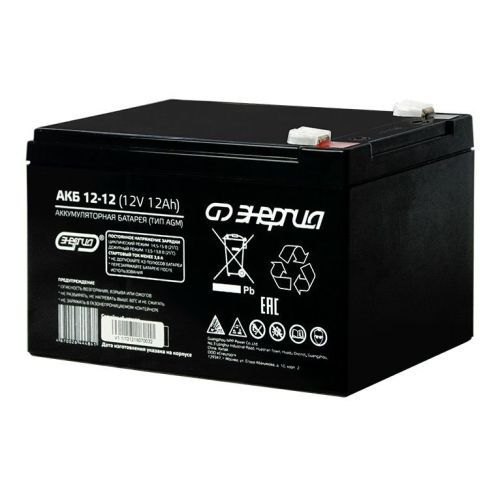 Аккумуляторная батарея Энергия 12-12 12В 12Ач