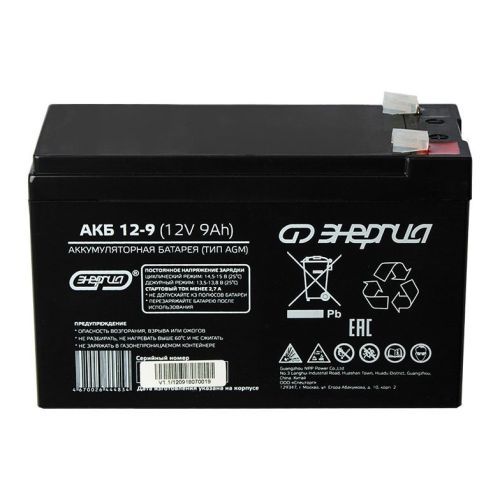 Аккумуляторная батарея Энергия 12-9 12В 9Ач