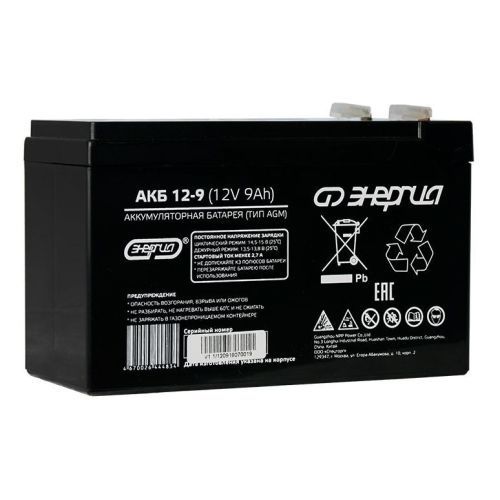 Аккумуляторная батарея Энергия 12-9 12В 9Ач