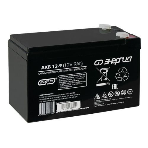 Аккумуляторная батарея Энергия 12-9 12В 9Ач