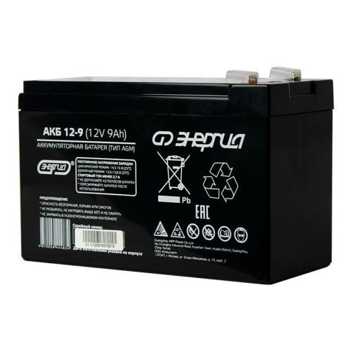 Аккумуляторная батарея Энергия 12-9 12В 9Ач