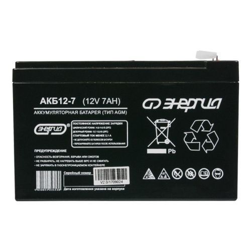 Аккумуляторная батарея Энергия 12-7 12В 7Ач
