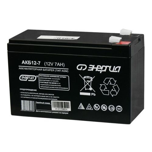 Аккумуляторная батарея Энергия 12-7 12В 7Ач