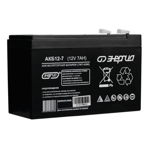 Аккумуляторная батарея Энергия 12-7 12В 7Ач