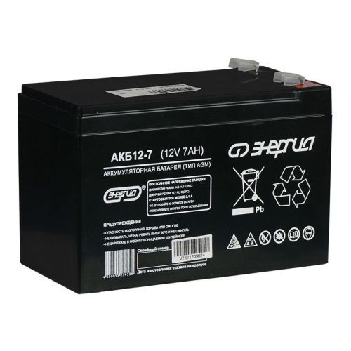 Аккумуляторная батарея Энергия 12-7 12В 7Ач