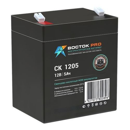 Аккумулятор Восток СК 1205