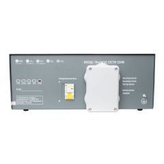 Стабилизатор напряжения МАП Энергия 9кВт CH·LCD·9