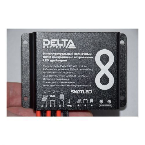 Контроллер SmartWatt PWM 2410 WP Lithium