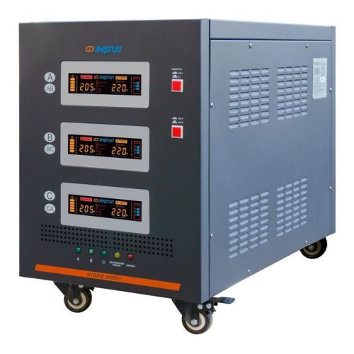 Стабилизатор напряжения Энергия Hybrid II 30000