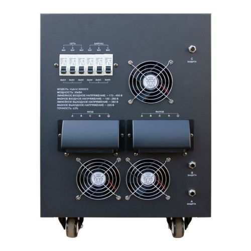 Стабилизатор напряжения Энергия Hybrid II 30000
