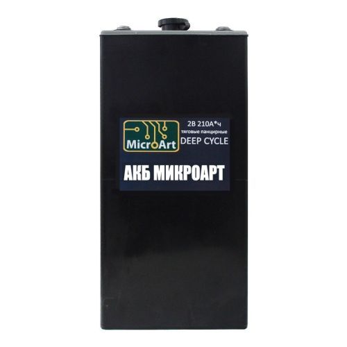 Аккумулятор тяговый панцирный Микроарт 2-210 (210 Ач 2В)