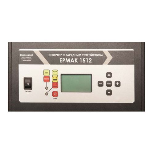 Инвертор ЕРМАК 1512 OffLine, DC-AC с зарядным устройством, 12В/1500Вт