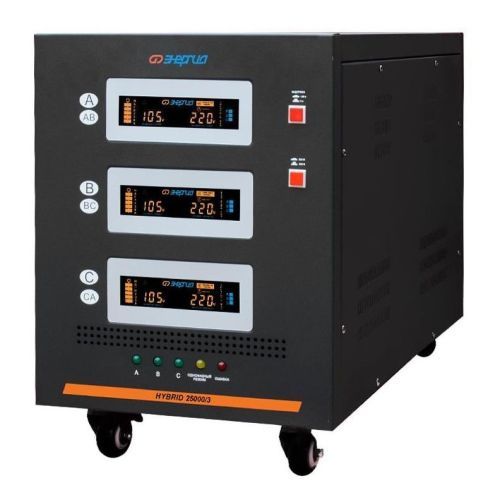 Стабилизатор напряжения Энергия Hybrid II 25000