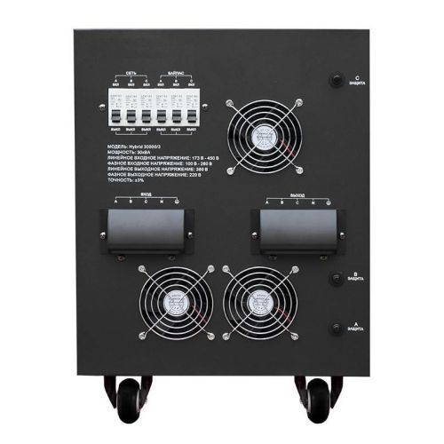 Стабилизатор напряжения Энергия Hybrid II 25000