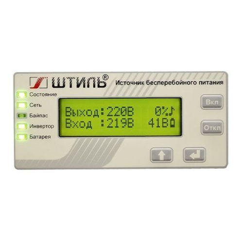 ИБП SW500SL (500 ВА)