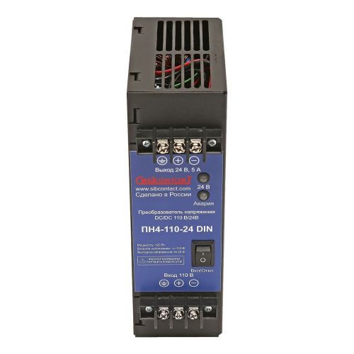Конвертер ПН4-110-24 DIN 110В/24В