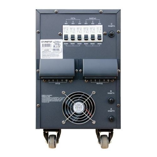 Стабилизатор напряжения Энергия Hybrid II 9000