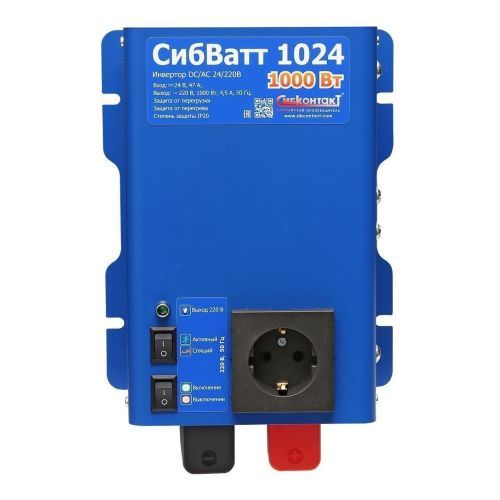 Инвертор СибВатт 1024 1000Вт/24В чистый синус
