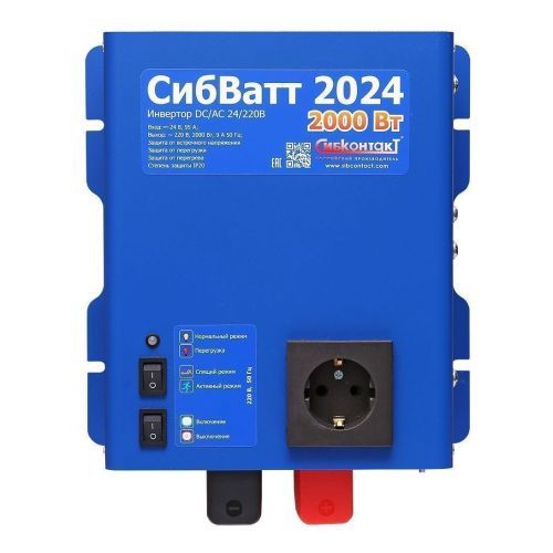 Инвертор СибВатт 2024 2000Вт/24В чистый синус