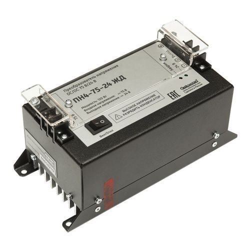 Конвертер ПН4-75-24 ЖД 75В/24В