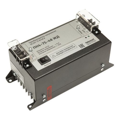 Конвертер ПН4-75-48 ЖД 75В/48В