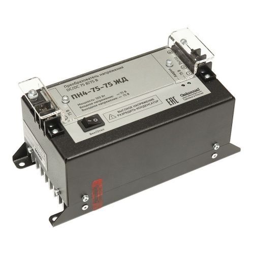 Конвертер ПН4-75-75 ЖД 75В/75В