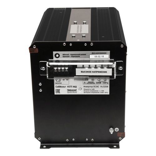 Инвертор СибВольт 4075 ЖД DC-AC 4000Вт/75В чистый синус