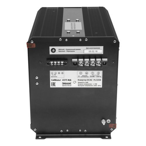 Инвертор СибВольт 4075 ЖД DC-AC 4000Вт/75В чистый синус